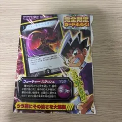 デュエルマスターズ　フューチャー・スラッシュ 未開封 2026年最新】フューチャー スラッシュの人気アイテム - メルカリ