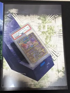 2025年最新】古代ミュウ2019の人気アイテム - メルカリ