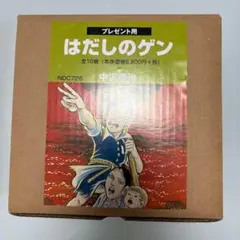 アメリカの死の商人 財閥デュポン - メルカリ