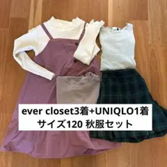長袖　女子　120 セット　まとめて　まとめ売り