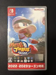 パワプロ2022 Nintendo Switch