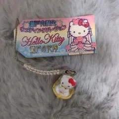 2025年最新】瀬戸の花嫁キティの人気アイテム - メルカリ