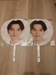 宮近海斗 TravisJapan トラジャ うちわ 2枚セット