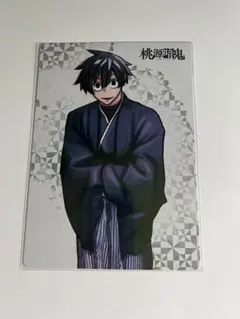 ち*ぱ様 桃源暗鬼 30巻発売記念 B6サイズリバーシブルビジュアルボード