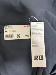 新品未使用　UNIQLO U ユニクロイージーカーブパンツ　XXL ダークグレー