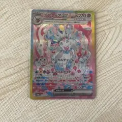 真*美様 ポケモンカード ニンフィアex SAR - メルカリ