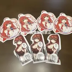 I賞 ステーショナリーセット ステッカーセット　中野五月