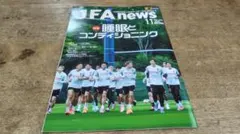 JFA news 11月号　【特集】睡眠とコンディショニング