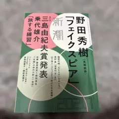 Item thumbnail for item 25b7aca2-94e5-45bd-b861-99c7f06f987e