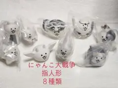 にゃんこ大戦争キッズ ソフビ指人形 ８種類