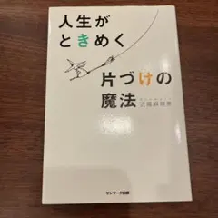 Item thumbnail for item 1bafdca2-f0ed-46fa-a0ed-596ec5b0a997