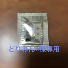 最終値下げ　エレガンスモデリングカラーベースUVサンプル