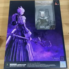 2025年最新】ヤシュトラ フィギュアの人気アイテム - メルカリ