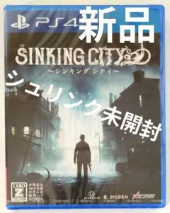 PS4 THESINKINGCITY シンキングシティ