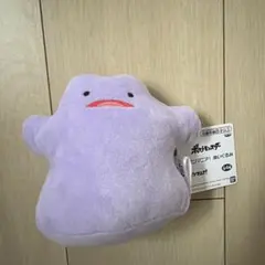 ポケモン メタモン ぬいぐるみ