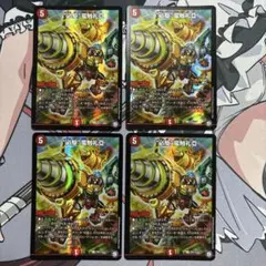 2025年最新】ビッグバンフレア プロモの人気アイテム - メルカリ