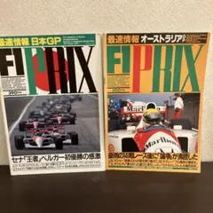 ボックスアート プラモデルパッケージ原画と戦後日本の文化 - メルカリ