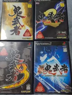 PS2 鬼武者1,2,3 新鬼武者 Dawn of Dreams 4作セット【b