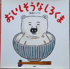 メメちゃん様 リクエスト 2点 まとめ商品