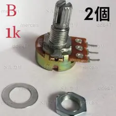 싱글 볼륨 15mm 샤프트 B1kΩ 가변 저항기 102 개
