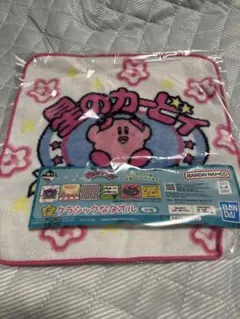 一番くじ 星のカービィ プププリミックス F賞 クラシックなタオル
