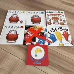 絵本6点セット