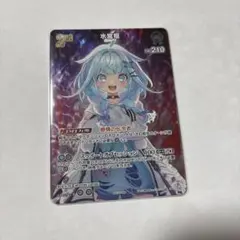 水宮枢　プロモカード ホロカ プロモパック スーパーPRパック vol.4 水宮枢 - メルカリ