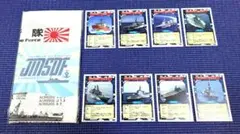 2025年最新】海上自衛隊カードの人気アイテム - メルカリ