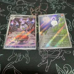 2025年最新】シャンデラ arの人気アイテム - メルカリ