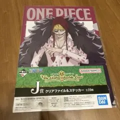 コラソン キャラクターグッズ