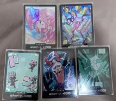 ワンピース カードゲーム トレーディングカード 5枚セット