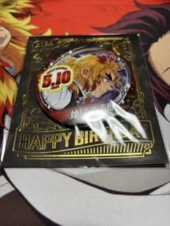 鬼滅の刃 バースデイ缶バッジ バースデイジオラマ 煉獄杏寿郎 2025年 鬼滅の刃 バースデイ缶バッジ バースデイジオラマ 煉獄杏寿郎