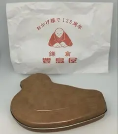 2026年最新】鳩サブレ125周年の人気アイテム - メルカリ