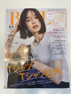 抜けなし BAILA 8・9月合併号