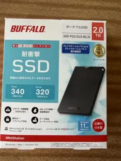 2026年最新】バッファロー ポータブルHDD 2TB ブラックの人気アイテム