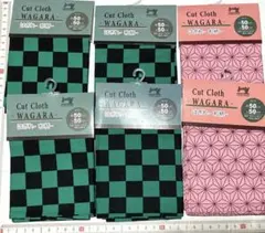 6点セット　和柄　鬼滅の刃　はぎれ　麻の葉　ピンク　ねづこ