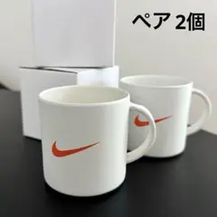 最終価格　ペア　Nike バンブーマグカップ 2個セット