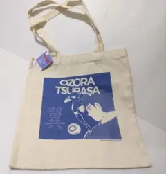 キャプテン翼 トートバッグ 大空翼