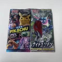 2026年最新】絶版 ポケカ パックの人気アイテム - メルカリ