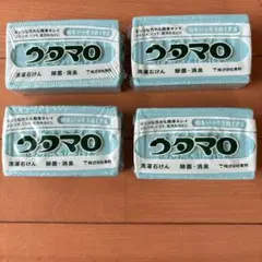 ウタマロ石鹸 6個セット