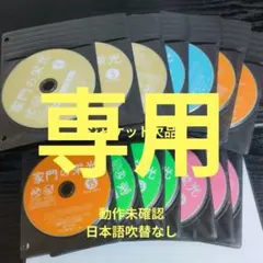 ひろりん様専用