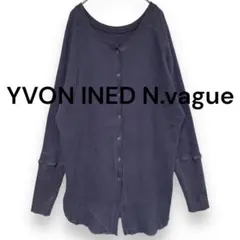 YVON INED N.vague ダークグレー トップス ワッフル ボタン 9