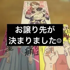 2026年最新】プロフ確認お願いしますの人気アイテム - メルカリ