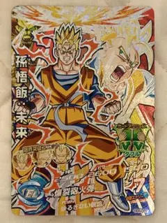 ドラゴンボールヒーローズ 孫悟飯:未来 トレーディングカード HG9-CP2