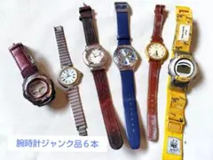 腕時計 ジャンク品 ６本まとめ
