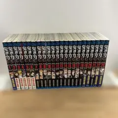 鬼滅の刃 全巻セット 1-23巻