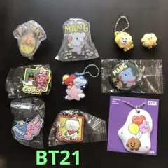 BT21 グッズ　まとめ売り