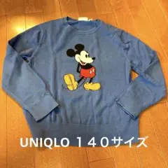 ミッキーマウス☆キッズ１４０サイズ☆トレーナー☆コットン素材