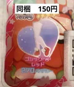 Item thumbnail for item 84db1f2a-e6a0-47a2-89b7-b722aea96ec8