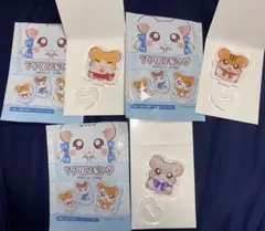 とっとこハム太郎　アクリルスタンド　3種